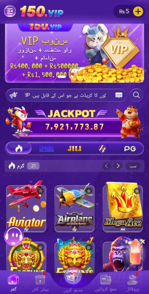 ts 52 game